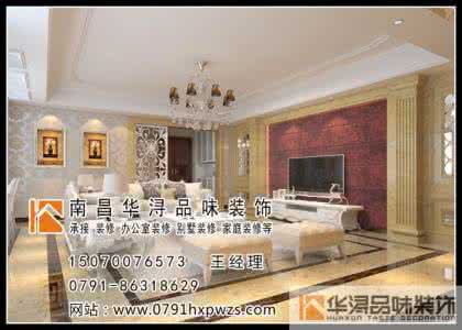 南昌装修公司哪家好 南昌装修公司 南昌家庭装修