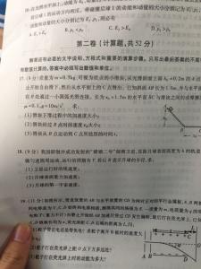 质量为0.25kg的质点 质点 质量为m=0.5kg、可视为质点的小滑块，从光滑斜面上高h0=0.6m的A点由静止开始自由滑下．已知