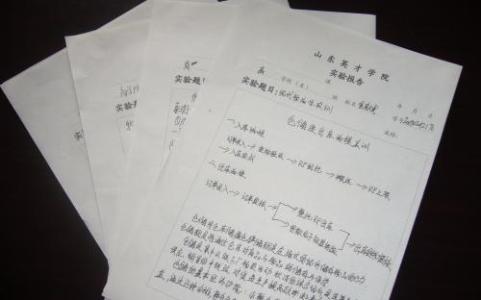 设计实习报告 平面设计实习报告1 设计实习报告