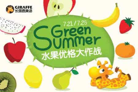 盲目买货车卖水果经验 夏日水果味虽好  切勿盲目选择