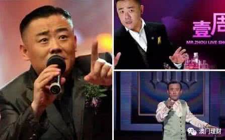 周立波坐牢原因 周立波坐牢原因 周立波为什么坐牢?原因是什么?周立波的老婆有多少钱?