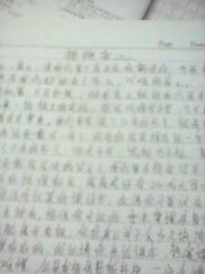 信守诺言作文400字 诺言作文400字