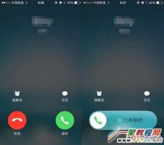 6s来电无法滑动接听 iPhone6 plus来电无法滑动接听原因分析与解决办法