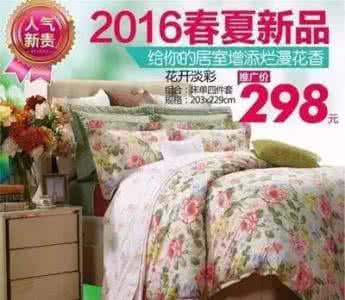富安娜家纺蚕丝被 富安娜家纺蚕丝被价格 富安娜家纺价格 富安娜家纺贵不贵