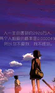 人一生会遇到2920万人 人一生会遇到约2920万人，两个人相爱的概率是0.00049——这个午后，我在看这些文字... 人人网郑文秀的日志