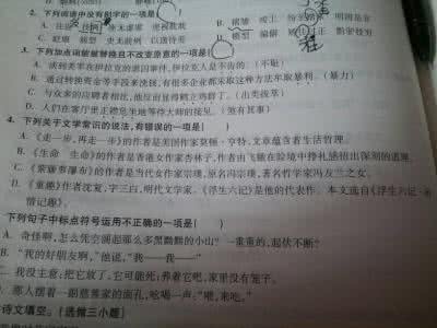 高考古代文学常识考题 45道文学常识高频考题，汇聚百张语文真题试卷！孩子初中能用上