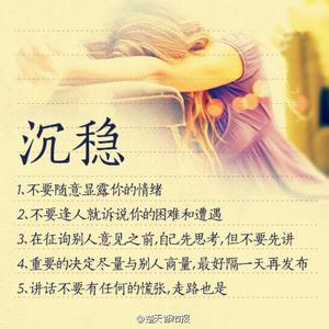 45个习惯，让你遇见更好的自己