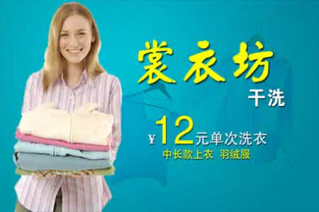 小妙招巧做内裤教程 【为您服务】秋冬来临,10大妙招教您巧洗羽绒服,洁净又保暖!