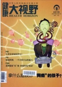 怎么克服赖床小妙招 超实用妙招让你清晨不赖床