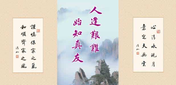 读者摘录 读者中的名言警句摘录（八）