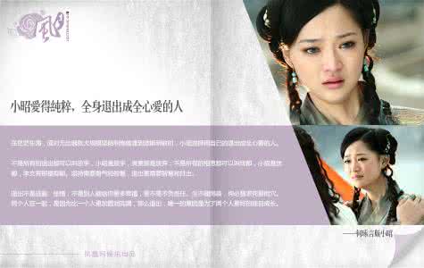 金庸教你谈恋爱 金庸教你谈恋爱之五 幸福论(22p)