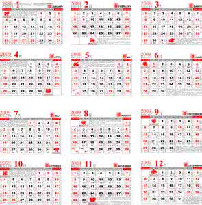 12生肖今年运程 用一个词概括12生肖2016年的运程是吉是凶！