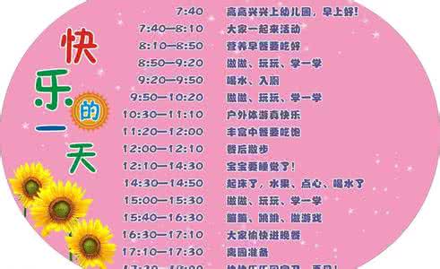 北京爆肚哪家好吃 一张时间表告诉你“爆肚”好吃的秘诀