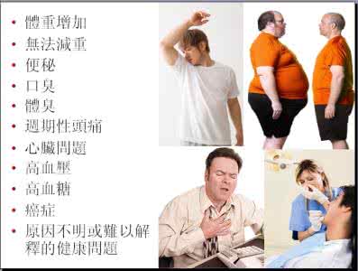 初唐四杰 无毒一身轻 排毒“四杰” 让你无毒一身轻