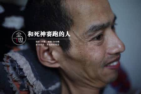 渐冻人早期症状是什么 渐冻人是什么病 渐冻人有哪些症状