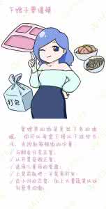 减肥瘦身小常识 容易忽略的减肥小常识 决定你瘦身的成败