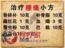 秘方一味中药治疗痔疮 这张“12味药的绝世秘方”可以预防世界上1/3的癌症