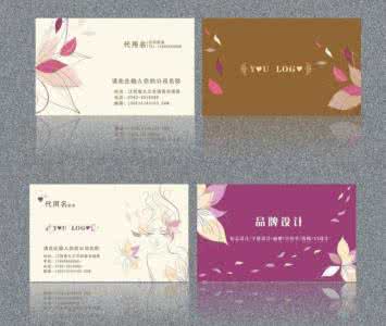 健身名片 健:女人的名片