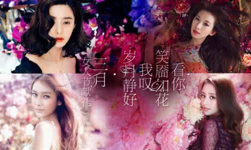 愿你笑靥如花轻负韶华 愿你有人懂，有人疼，在平淡岁月里笑靥如花