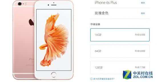 苹果6splus自定义铃声 iPhone6/iPhone6 plus/iPhone6s/iPhone6s plus苹果手机怎么设置自定义铃声