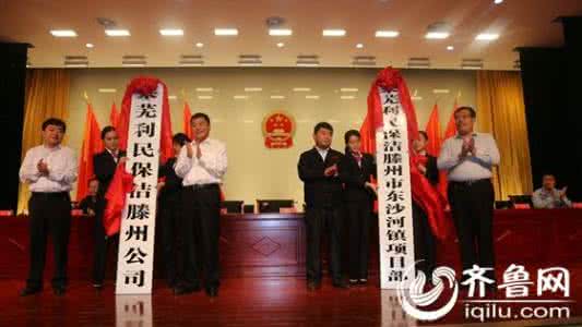 成立分公司设立批文 设立分公司 如何成立分公司