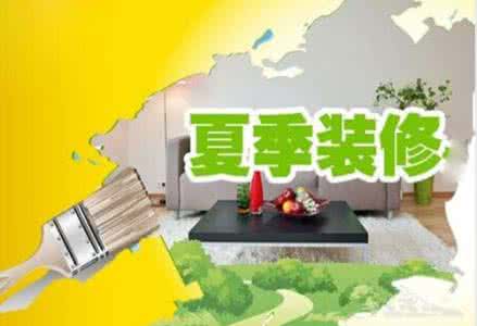 小米智能家居介绍 为大家介绍20种家居省钱的小方法!希望可以帮助到大家!