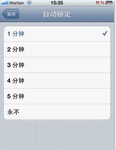 iphone自动锁屏设置 iphone自动锁屏设置方法