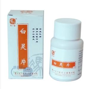 白灵胶囊说明书 孕妇可以口服白灵片吗？