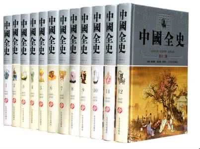 中国通史和白话本国史 《中国通史》和《中国全史》