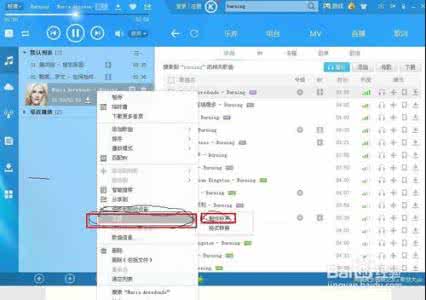 手机铃声制作 一分钟制作WP7手机铃声