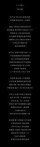 薛之谦好听的歌词 薛之谦好听的情歌 几个你歌词 薛之谦好听的情歌