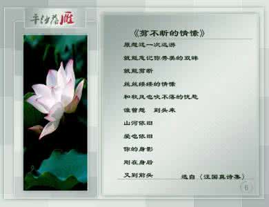 汪国真诗集精选 【一诗一图】精选汪国真诗集24首