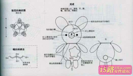 毛线钩针坐垫花样图解 毛线编织小象、小兔的方法|钩针花样图解