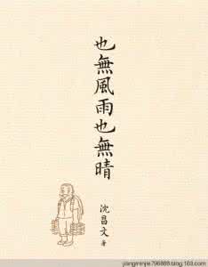 描写女子有修养的诗词 谈《女儿经》论女子修养