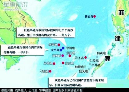 赤瓜礁将成南沙最大岛 中国扩建赤瓜礁改变劣势 歼11可赴南沙作战