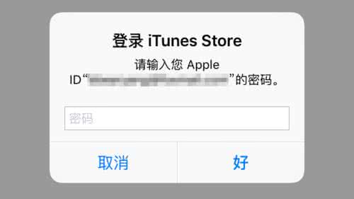 appstore项目不可用 app store项目不可用解决方法