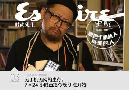 黑镜实验 黑镜实验第三日精华:红色警告!史航连连破戒