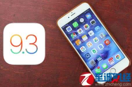 ipadmini升级ios9.3.5 iOS9.3.5如何升级