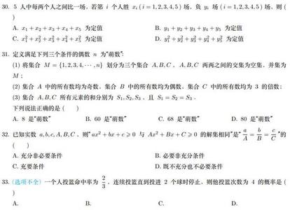 四年级数学能力测试题 七上数学能力测试题（有规律题）