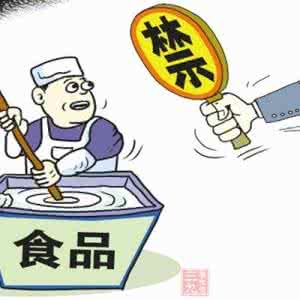 两法衔接 保障食品安全 应注重两法衔接