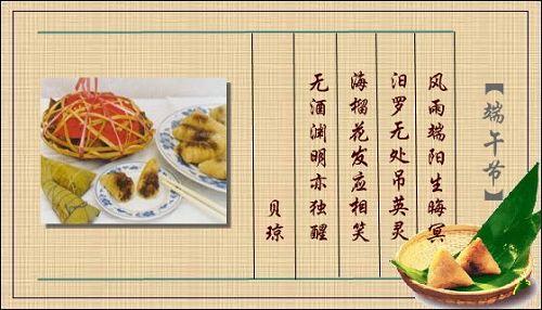 绝美古诗词欣赏100句 五色梅之恋【诗配画。绝美组图】