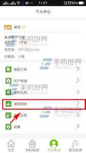 去哪儿网返现怎么提现 返现网怎么提现余额