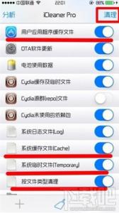 苹果ios9字体怎么更改