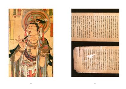 吴冠中插图珍藏版 《中国文化的由来》(插图珍藏版)