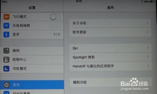 趣玩如何修改密码？