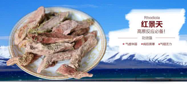 青海有高原反应吗 青海美食及如何应对高原反应
