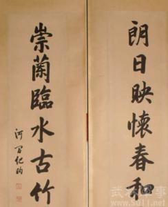 纪晓岚对联千古奇对 纪晓岚用对联“骂”老师是怎么回事？