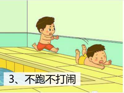 游泳禁忌 夏天游泳有哪些禁忌_16个禁忌夏季游泳要避免
