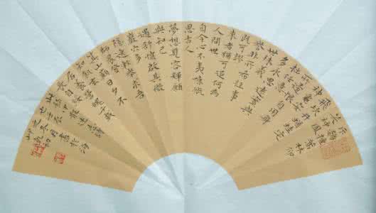 述志诗 述志诗 其二