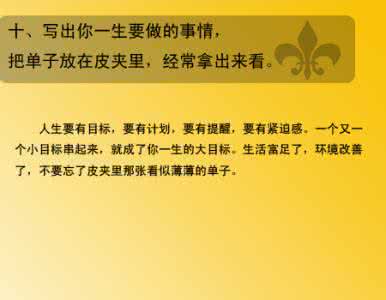 我的少女时代经典语录 20条经典装修语录少走弯路